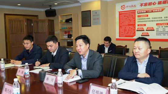 20181212154374246 省委组织部调研组到尊龙集团集团开展 2018年度党委(党组)书记抓下层党建述职专项调研