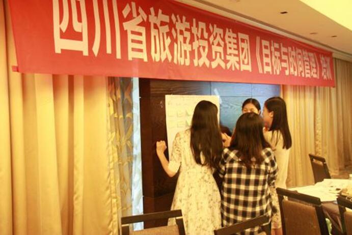 201812291534299046 ¡¶Ä¿µÄÓëʱ¼äÖÎÀí¡·Åàѵ¼ò±¨