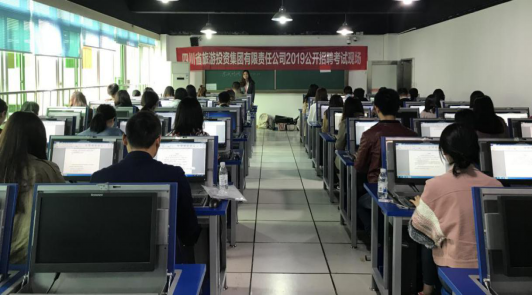 20194181723325907 集团启动2019年果真招聘活动