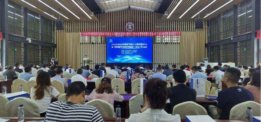 żųΪĴѧʵϵб׼УԵ㵥λ