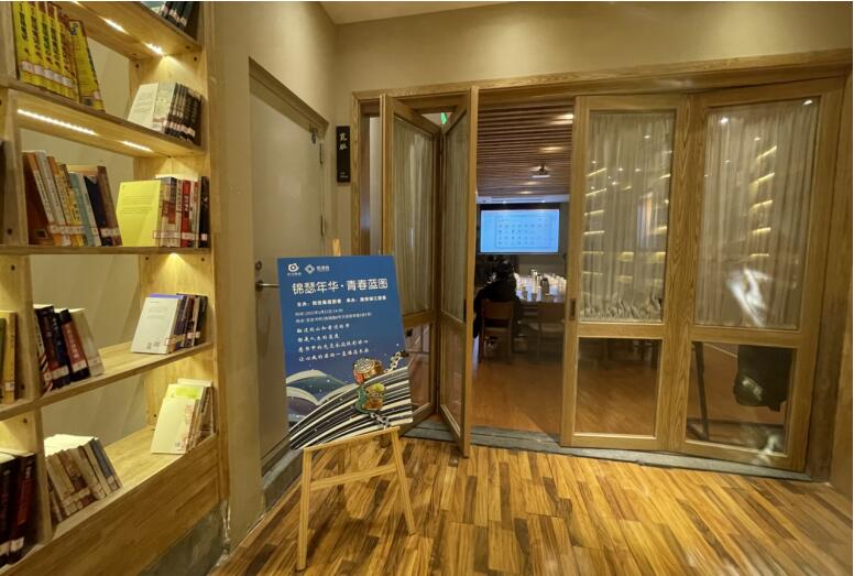 20212191456462858 ×ðÁú¼¯Íż¯ÍÅÍÅί¾ÙÐеÚÈýÆÚÔöÁ»á