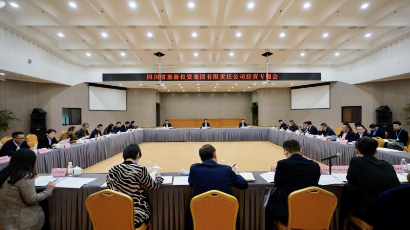 2021311748516335 ¼¯ÍÅÕÙ¿ªÄ±»®×¨Ìâ»á