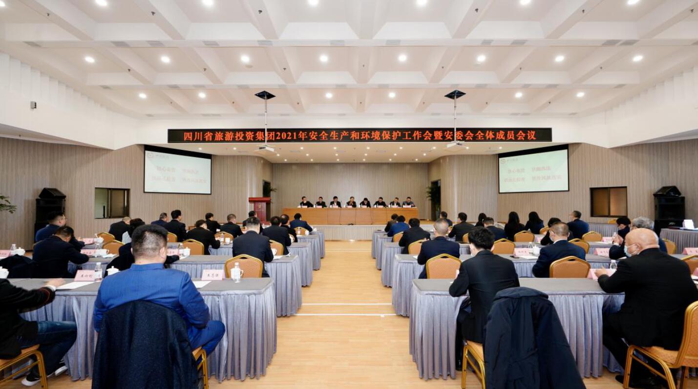 żٿ2021徲α߰ίȫԱۻ