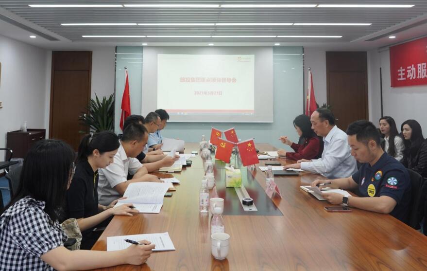 2021612237243602 ¼¯ÍÅ¡°×ö´óÓªÊÕ¡±×¨ÔðÊÂÇé×鸰×ðÁú¼¯Íź½Âù«Ë¾¿ªÕ¹ÏîÄ¿¶½µ¼