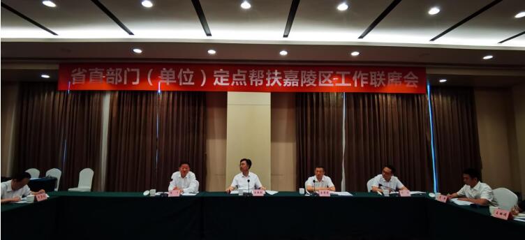 20217191047465692 ×ðÁú¼¯Íż¯ÍżÓÈ붨µã°ï·öÄϳäÊмÎÁêÇøÊÂÇéÁªÏ¯»á