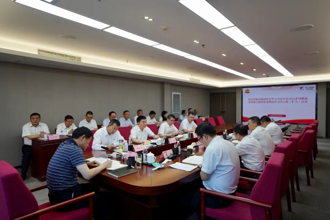 3a80e3d3-b42a-4ce0-8866-6dcb5874a033 ×ðÁú¼¯Íż¯ÍÅÕÙ¿ª×ª´ïѧϰϰ½üƽ×ÜÊé¼ÇÀ´´¨ÊÓ²ìÖ÷Ҫָʾ¾«Éñµ³Î¯ÀíÂÛѧϰÖÐÐÄ×飨À©´ó£©¾Û»á