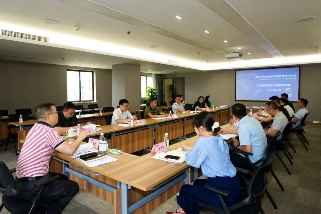 94533a0f-ea47-42c5-84e5-c9701d346e3a ¼¯ÍÅ×éÖ¯ÕÙ¿ª·çÏÕ¿ØÖÆÎ¯Ô±»á¾Û»á