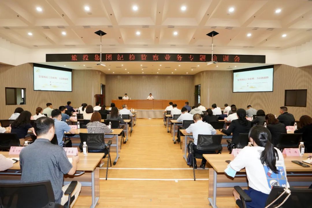 e12f104d-4c2f-450d-8b56-1a3a2d363d37 ¼¯ÍÅÕÙ¿ª¼Í¼ì¼à²ìӪҵרÌâÅàѵ»á