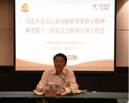 Ĵʡż򵼷ָӹ˾չѧϰϰƽӲҪָʾʡʮεᾫ