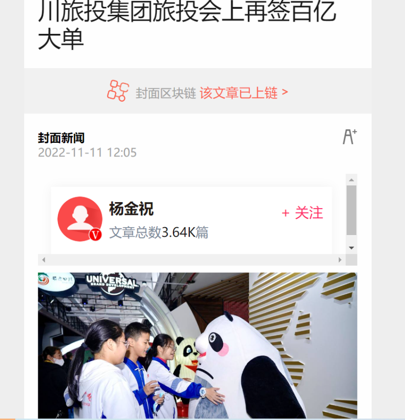 6b0f8a1d-5485-4aa1-9b3a-1dfe4ab5a7c6 6b0f8a1d-5485-4aa1-9b3a-1dfe4ab5a7c6