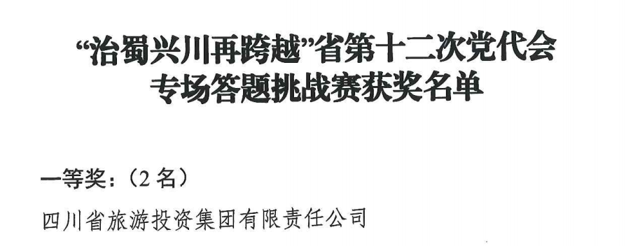 ba6f194f-3a29-4d98-ae8e-14790f20d775 ba6f194f-3a29-4d98-ae8e-14790f20d775