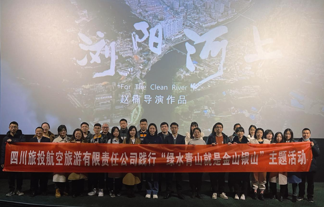 fbd8007b-d72d-476d-a94c-6294988a67e7 ¼ùÐС°ÂÌË®Çàɽ¡±ÀíÄî ºëÑïÖҳϼ̳о«Éñ¡ª¡ª×ðÁú¼¯Íż¯ÍÅ×é֯ԢĿӰϷ ¡¶ä¯ÑôºÓÉÏ¡·