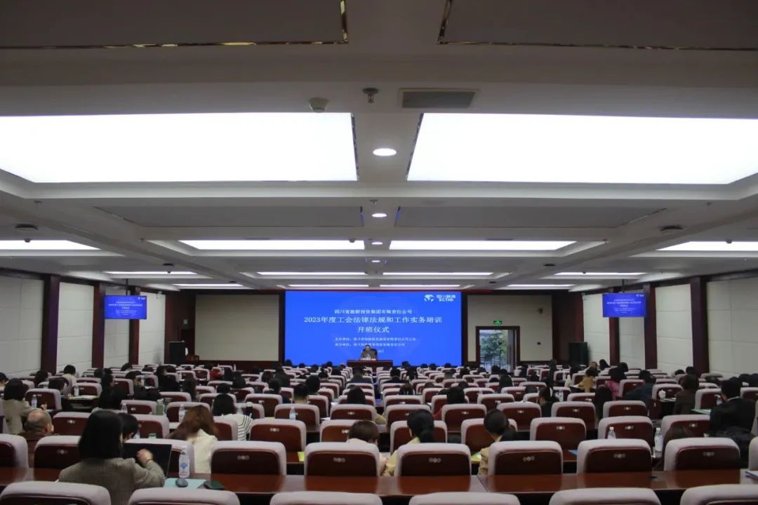 b2899307-10e2-441c-9faf-482671801db9 ¼¯ÍÅ¿ªÕ¹¹¤»áÖ´ÂÉÀýÔòºÍÊÂÇéʵÎñÈ«ÁýÕÖÅàѵ