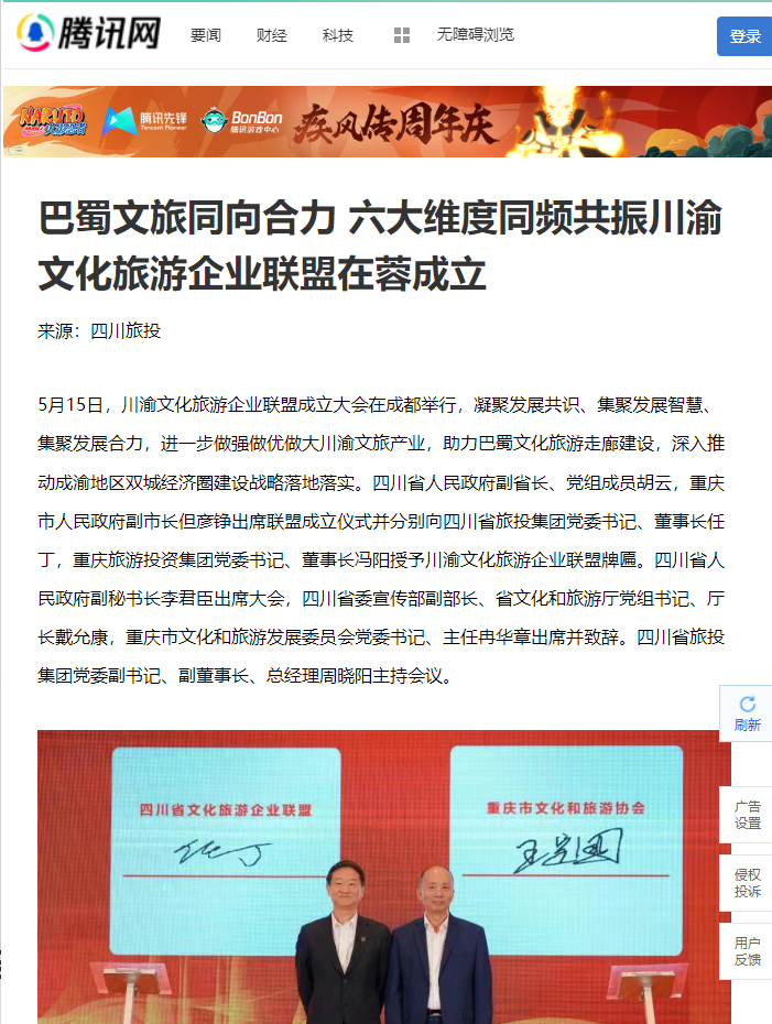 970fe707-1317-4e39-9e03-584e42fd6501 970fe707-1317-4e39-9e03-584e42fd6501