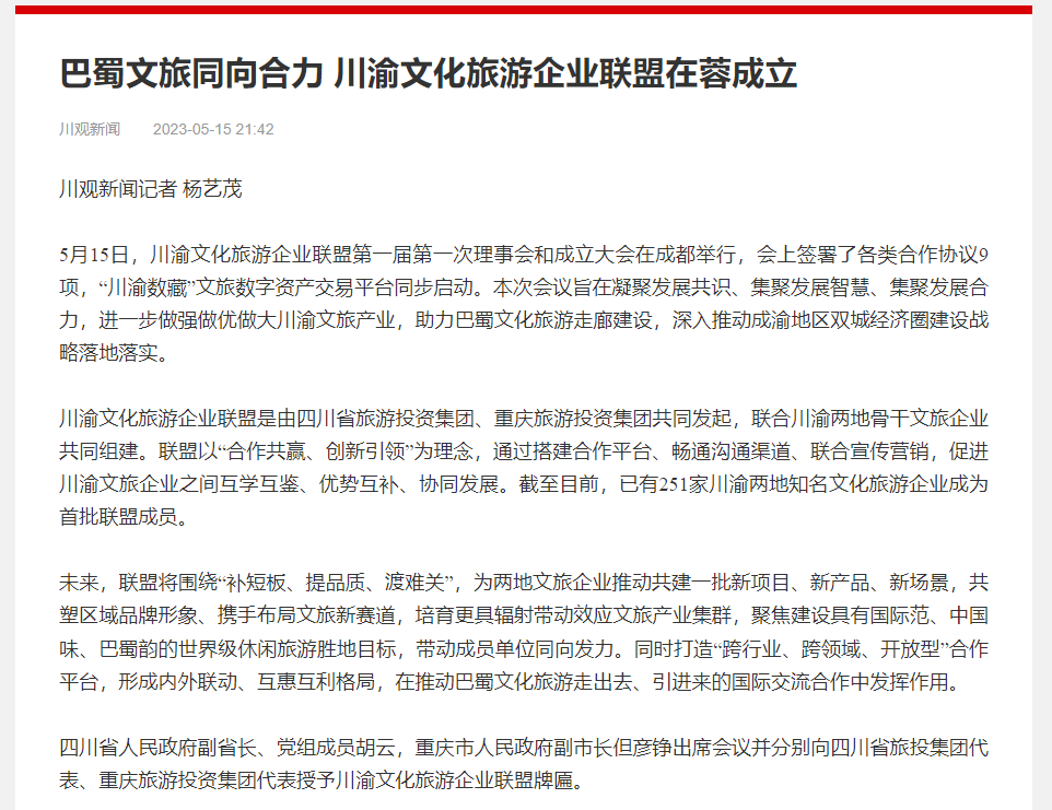 a6c63876-7215-4aa6-972b-b0cc9da75e92 a6c63876-7215-4aa6-972b-b0cc9da75e92