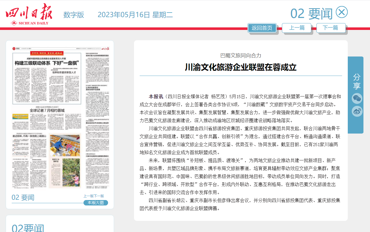 ca807d40-af99-4616-82b8-ceb8c967eb79 ca807d40-af99-4616-82b8-ceb8c967eb79