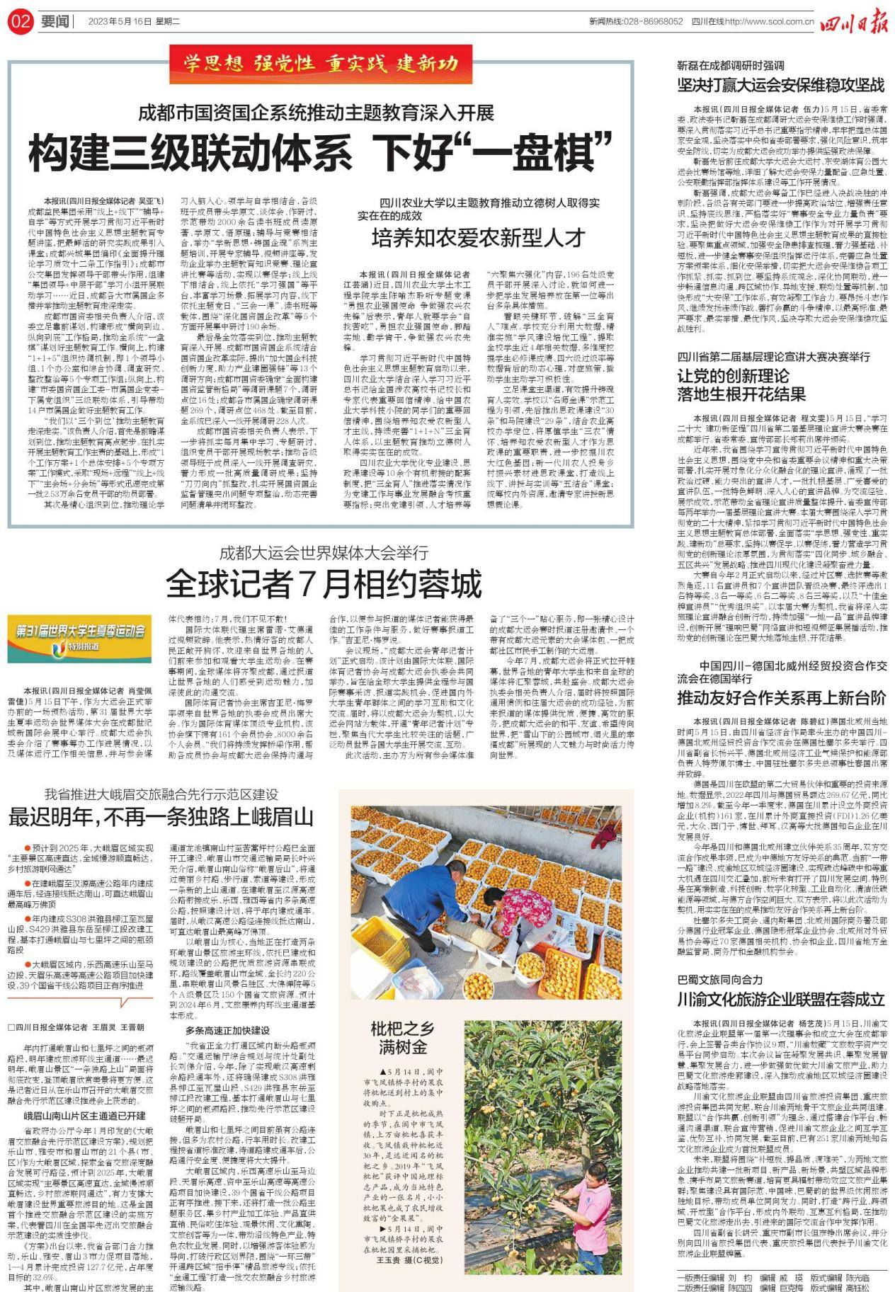 e84d9b68-92d8-4f60-8909-cad6db01b5d4 e84d9b68-92d8-4f60-8909-cad6db01b5d4