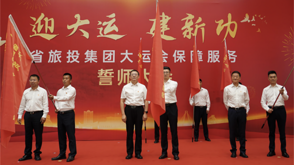 8eb29b10-2724-45fa-bf95-591e4b856ebb Ê¡×ðÁú¼¯Íż¯ÍžÙÐдóÔË»á°ü¹Ü·þÎñÊÄʦ´ó»á