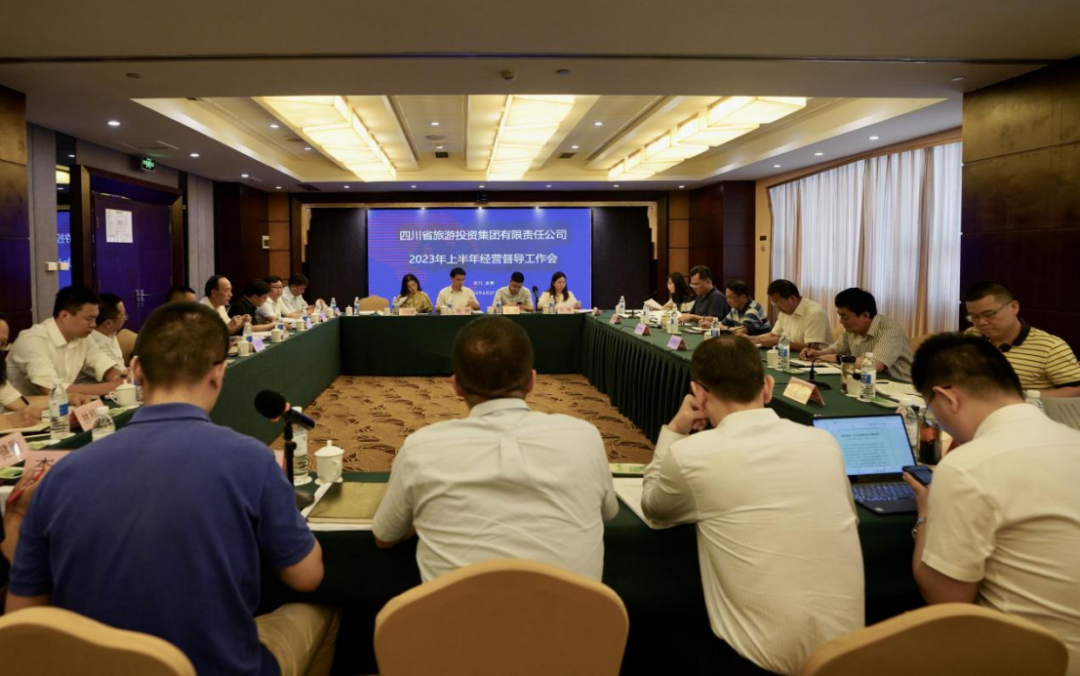 c27bac2a-dd75-427f-8197-57804529825d Ê¡×ðÁú¼¯Íż¯ÍÅÕÙ¿ª2023ÄêÉϰëÄêı»®¶½µ¼ÊÂÇé»á