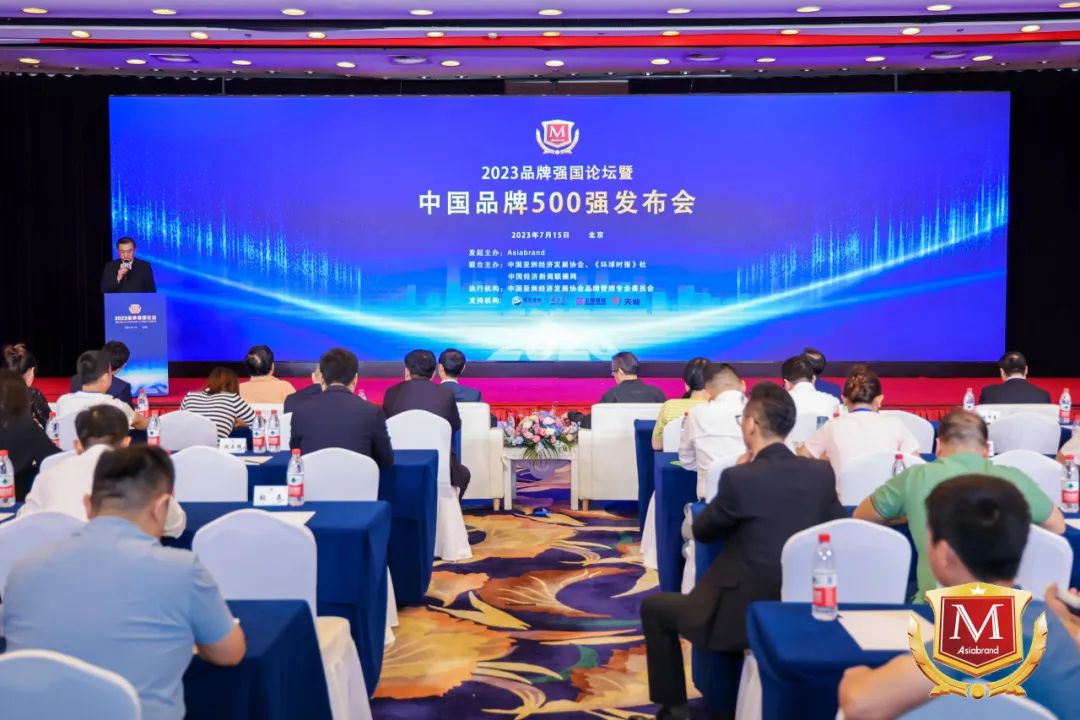 902f04f7-5c1d-4271-b17c-0229efaec22f ËÄ´¨×ðÁú¼¯Íż¯ÍÅÈÙ»ñ¡°2023Öйú£¨ÐÐÒµ£©Ê®´óÁ¢ÒìÆ·ÅÆ¡±