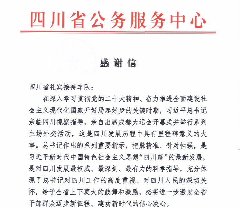 c4076101-8969-4953-8b76-2196b33de8c5 c4076101-8969-4953-8b76-2196b33de8c5