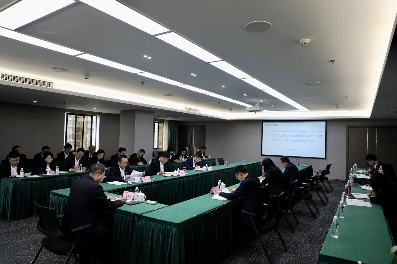 ʡż뿪չѧϰϰƽӲҪָʾʡίʮȫᾫ