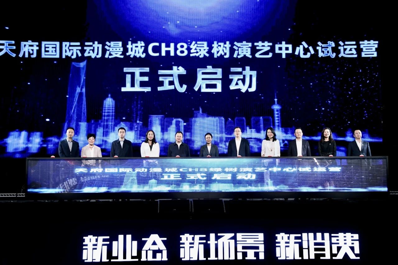 90d53661-62d9-4c5a-be42-e916d6dcf85d Ì츮¹ú¼Ê¶¯Âþ³ÇµÚÒ»½ì¶¯Âþ¼¯ÊмÎÄ껪ôß²úÉÌÂýÌÉú³¤´ó»áÔ²Âú¾ÙÐÐ