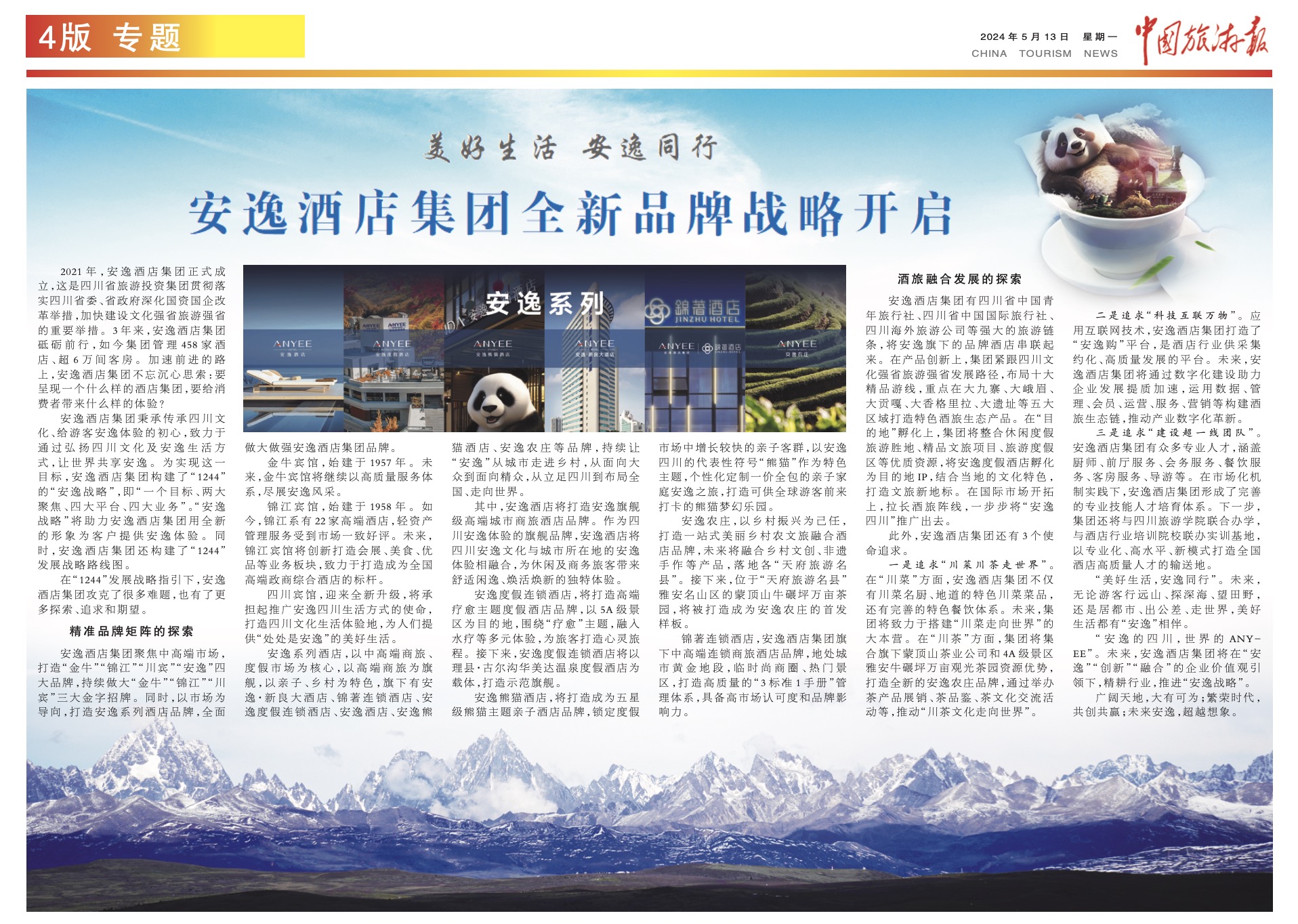 de5a717d-871d-4ec8-8da4-389cecbafa2e de5a717d-871d-4ec8-8da4-389cecbafa2e