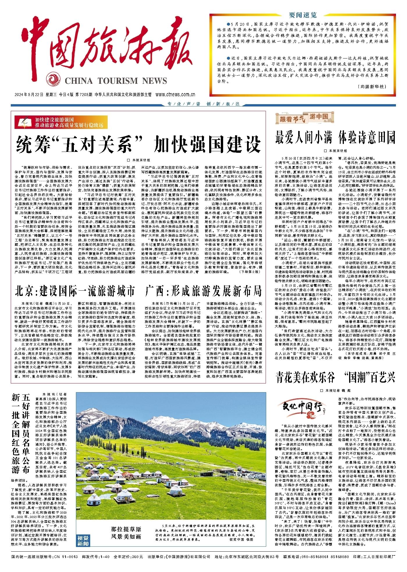 0782aeb9-860f-46f9-a5ae-f15a53ec556c 0782aeb9-860f-46f9-a5ae-f15a53ec556c