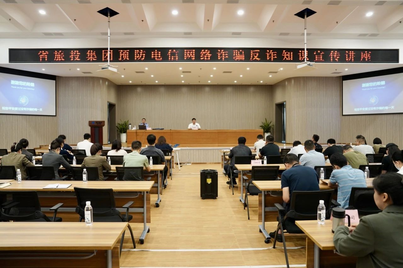 f7af5702-0d49-4df6-93d1-df61aeb52936 Ê¡×ðÁú¼¯Íż¯ÍžÙÐз´Õ©ÆÖªÊ¶Ðû´«½²×ù ÔöǿȫԱ·´Õ©Ê¶Õ©ÄÜÁ¦