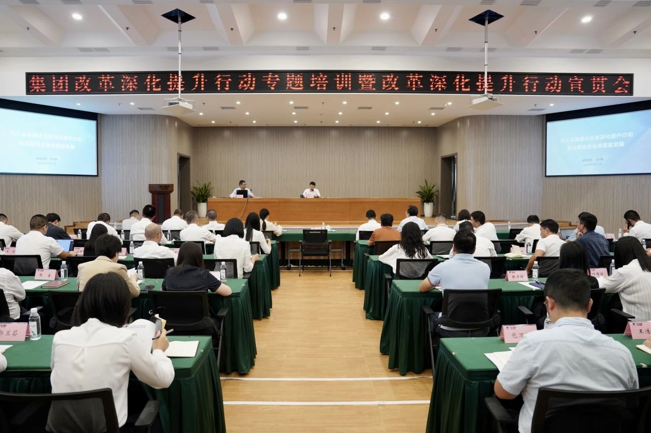 838d17c0-2544-4a10-a24a-786f5296d3de Ê¡×ðÁú¼¯Íż¯ÍÅÕÙ¿ªË¢ÐÂÉÌáÉýÐж¯×¨ÌâÅàѵôßË¢ÐÂÉÌáÉýÐж¯Ðû¹á»á