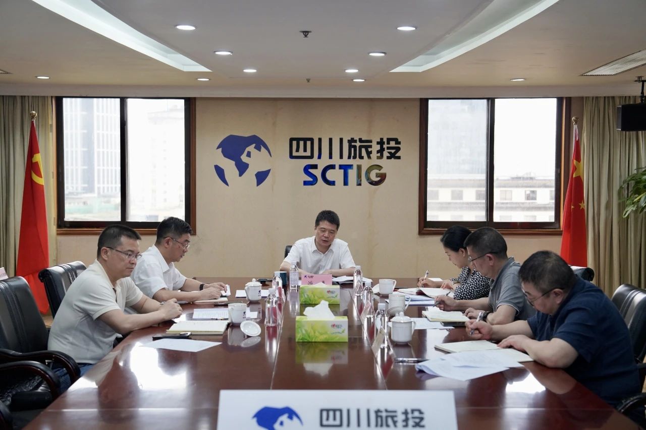 ce47b86b-f44f-4226-a65d-cff010625d8e Ê¡×ðÁú¼¯Íż¯ÍÅÕÙ¿ª2024Ä갲ί»áµÚËĴξۻá