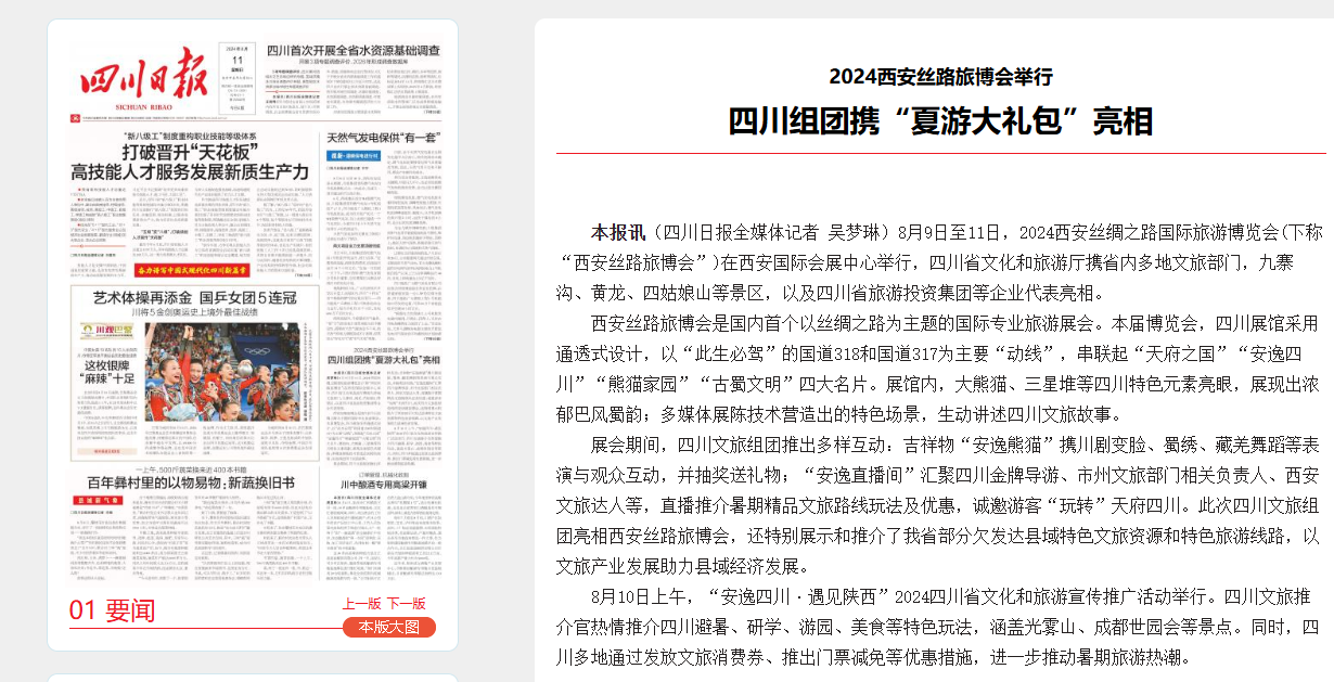 392df96e-6de9-4849-ad52-a871b90e9011 392df96e-6de9-4849-ad52-a871b90e9011