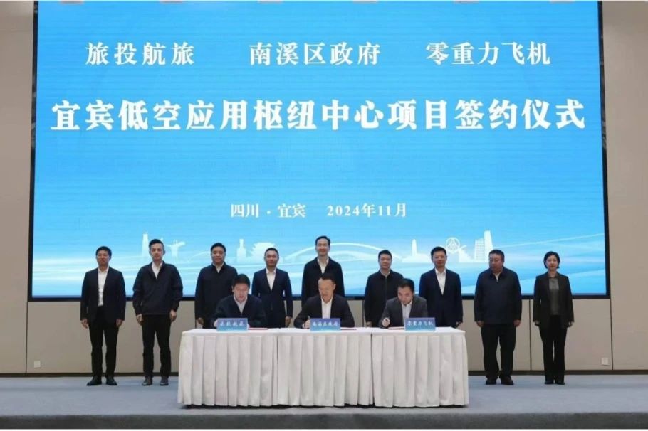 źЯϪɻҵǩ˱ͿӦŦĿЭ