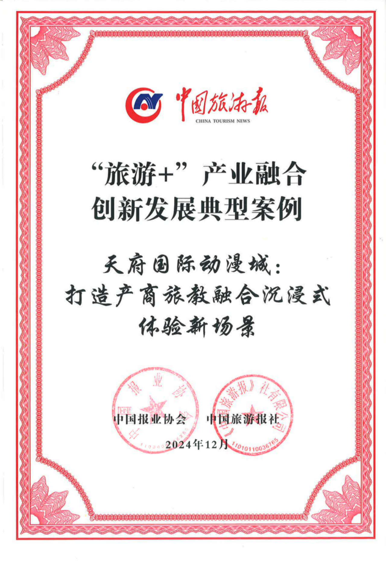 dc4d63d9-41f3-4113-af7a-f5aa6c6a1364 dc4d63d9-41f3-4113-af7a-f5aa6c6a1364