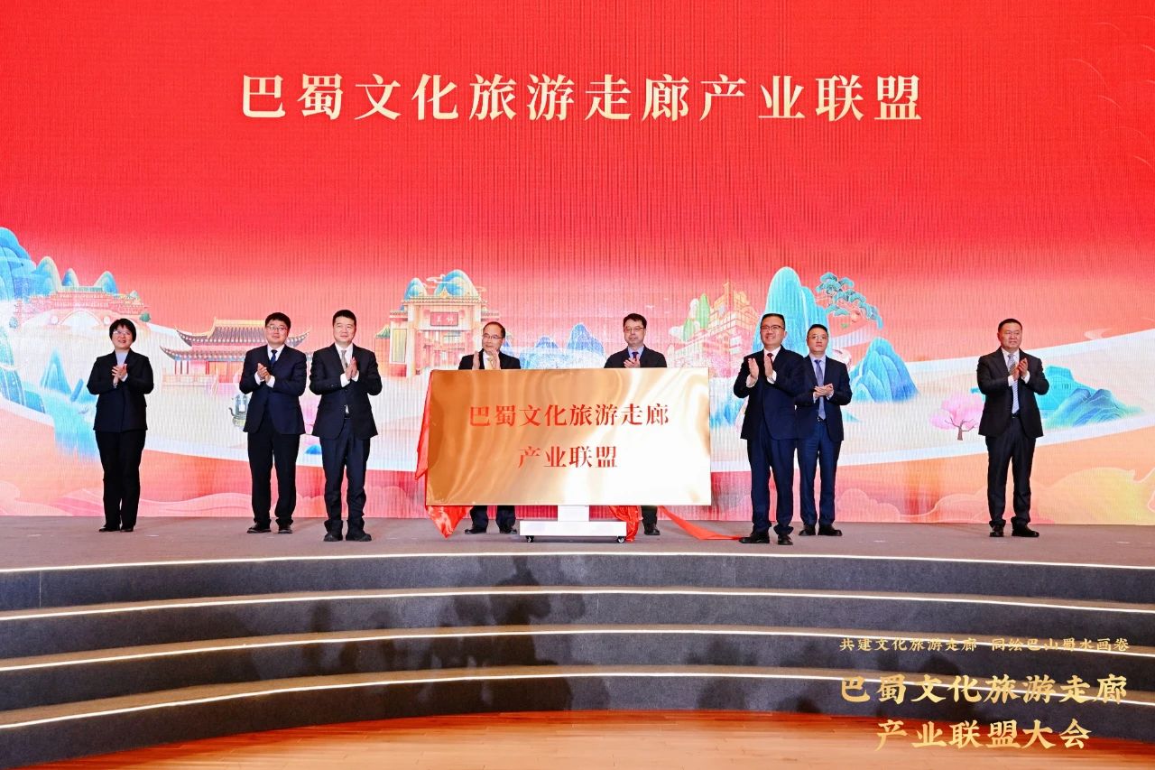 29d1c985-520c-4f8b-9afd-ec372d718da7 ¼ÓËÙ¹²½¨°ÍÊñÎÄ»¯ÂÃÓÎ×ßÀÈ¡ª¡ªÊ¡×ðÁú¼¯Íż¯ÍÅÁªºÏÌᳫ½¨Éè°ÍÊñÎÄ»¯ÂÃÓÎ×ßÀȹ¤ÒµÍ¬ÃË