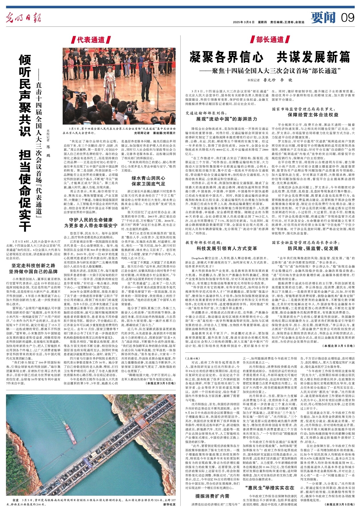 9b455525-2d97-423c-a8ff-908a9a3b8942 9b455525-2d97-423c-a8ff-908a9a3b8942