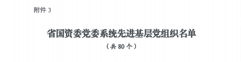 6b499dc5-2a32-4abb-8816-c957f91acb13 6b499dc5-2a32-4abb-8816-c957f91acb13