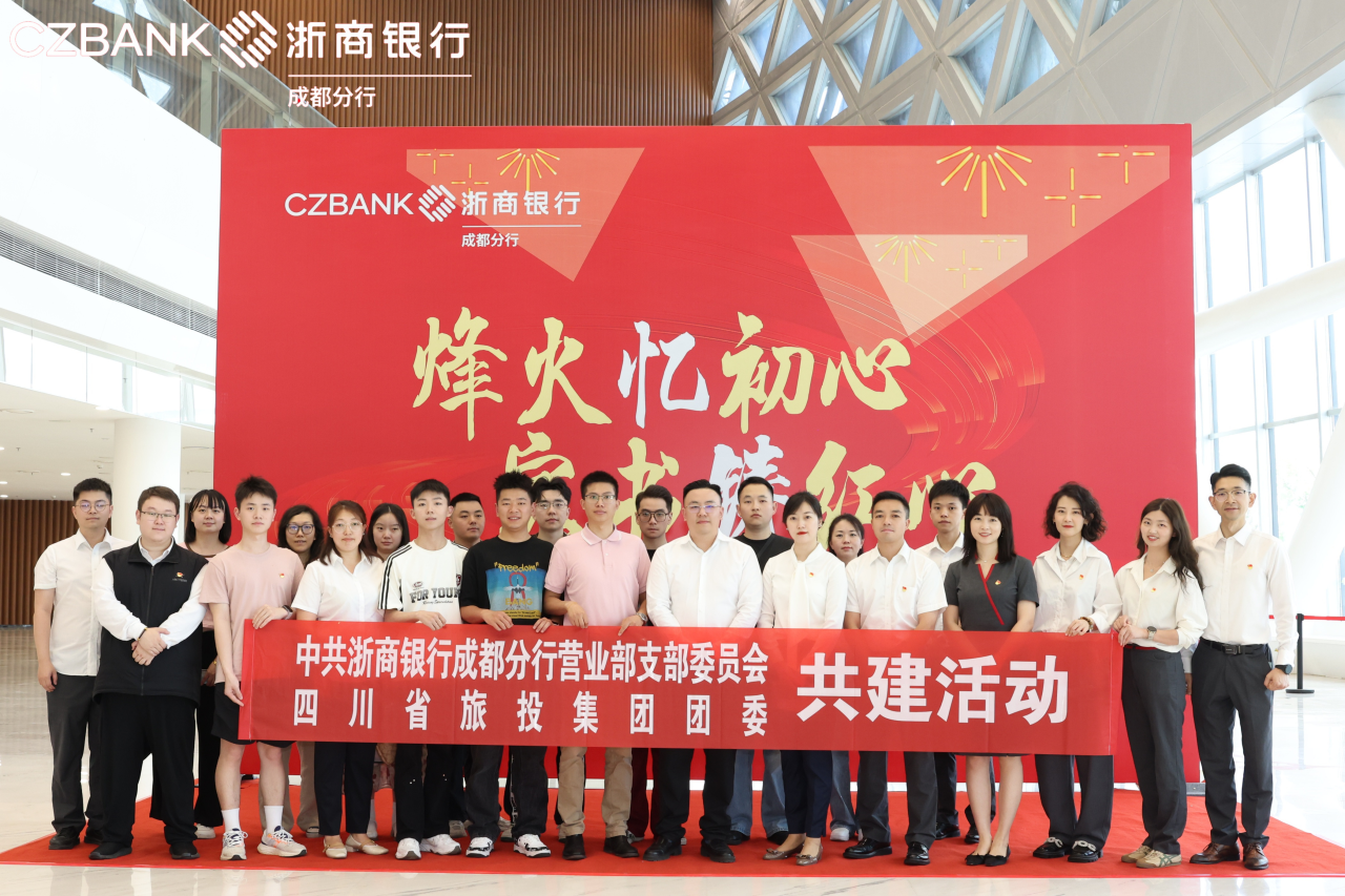 ʡżίгɶӪҵ֧չŹ