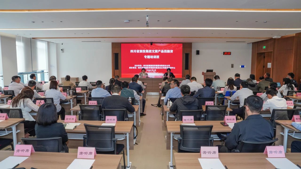 e391a2b6-ff47-45b4-b4b6-6486fcb2354a Ê¡×ðÁú¼¯Íż¯ÍÅÎÄÂòúƷͶÈÚ×ÊÅàѵ°àÀֳɾÙÐÐ