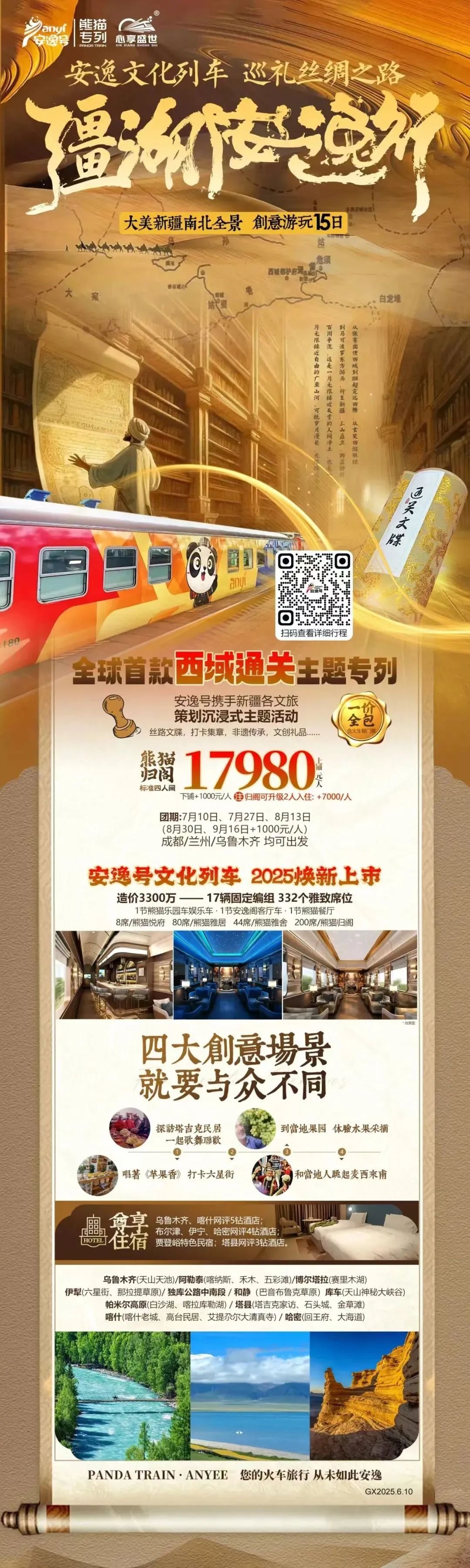 ңšèר£ңС½ȫ֮