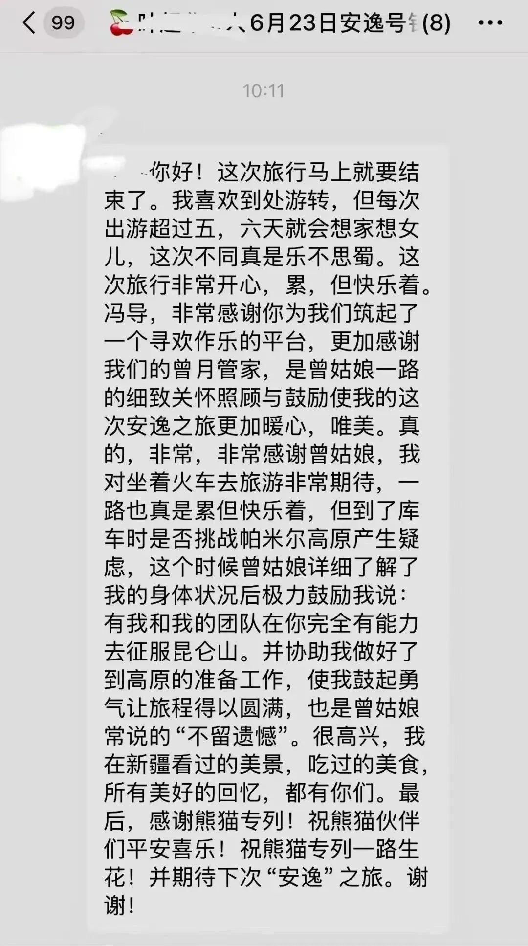 8b45bbce-b844-4108-9419-84ebbef84aba 8b45bbce-b844-4108-9419-84ebbef84aba