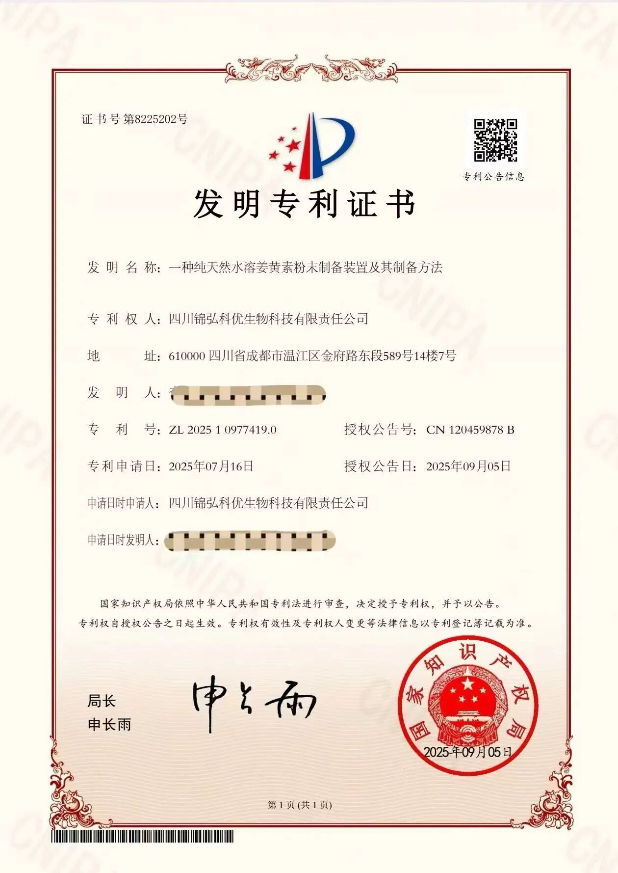 039a4dba-abac-41a8-b99d-a919546110cb 039a4dba-abac-41a8-b99d-a919546110cb